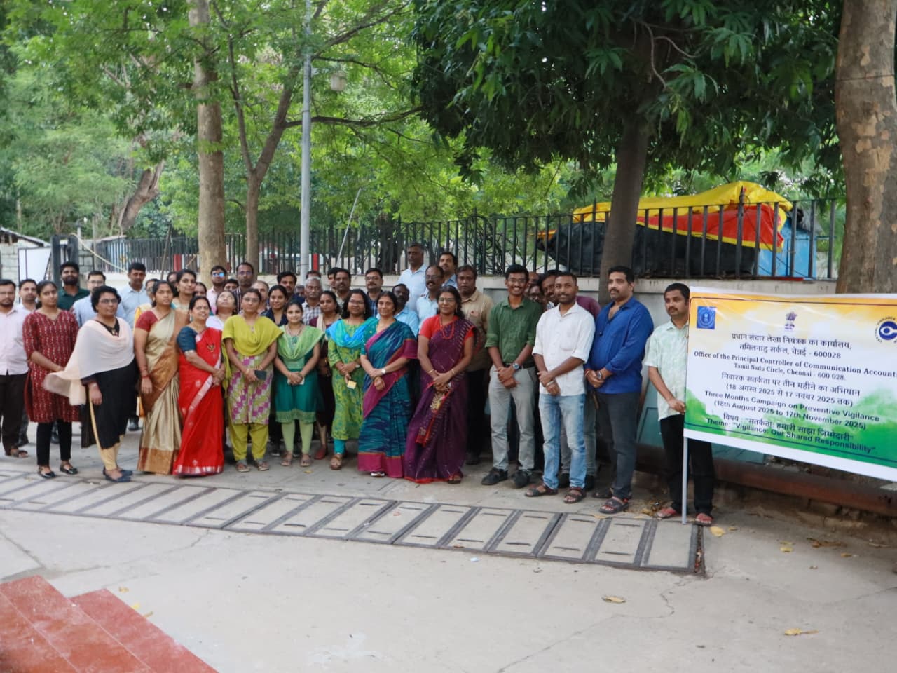Three Months Campaign on Preventive Vigilance 18.08.2025 - 17.11.2025